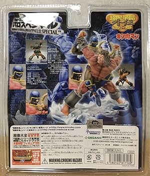 Amazon.co.jp: 超像革命外伝 パロスペシャル インターネット限定